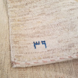 2'8" x 4'10"   Persian Gabbeh Rug Back View